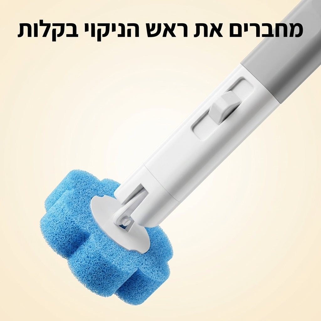 PURE FLUSH - בשביל אסלה נקייה וסטרילית באמת 