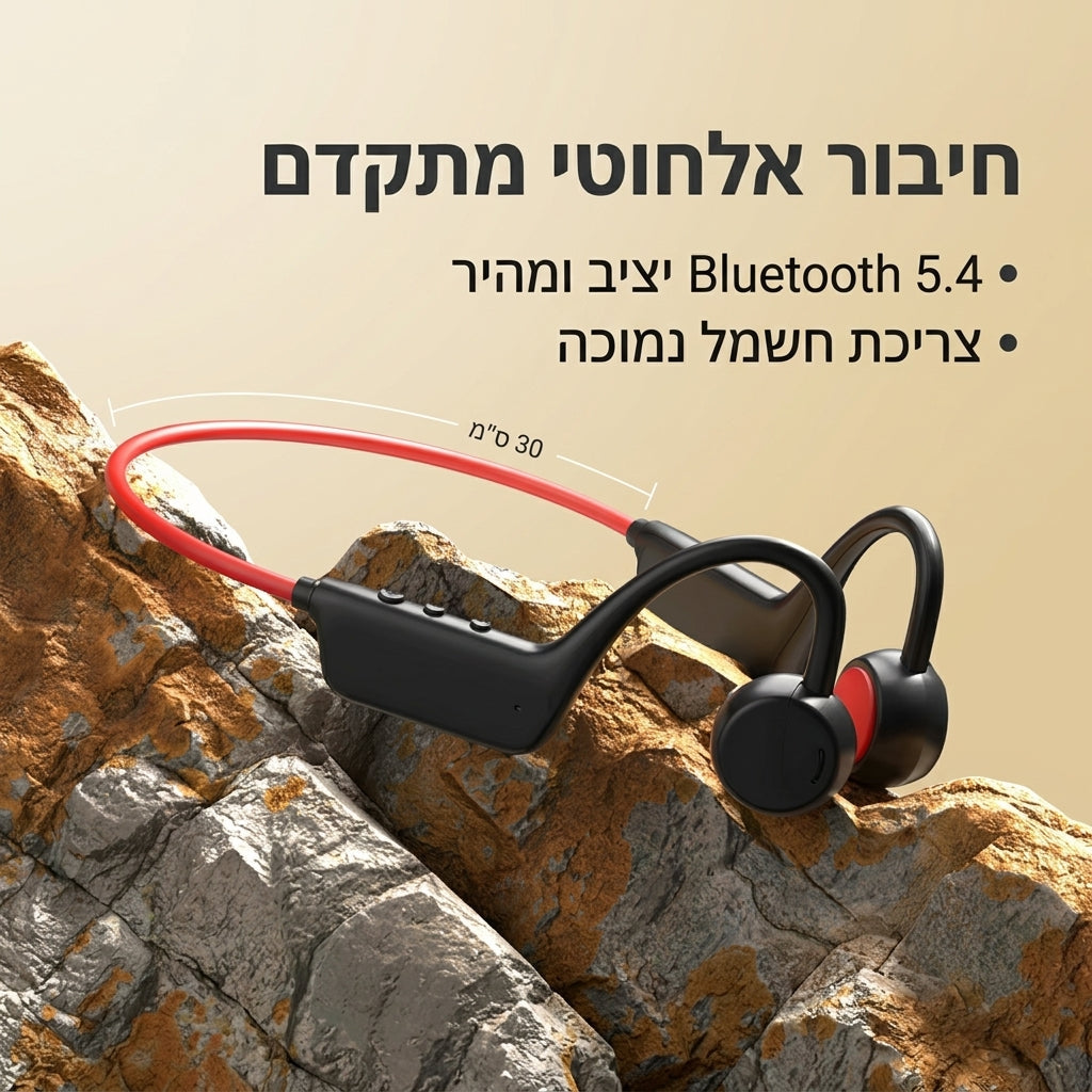 FROST WAVE 4.0 - אוזניות אקסטרים למים