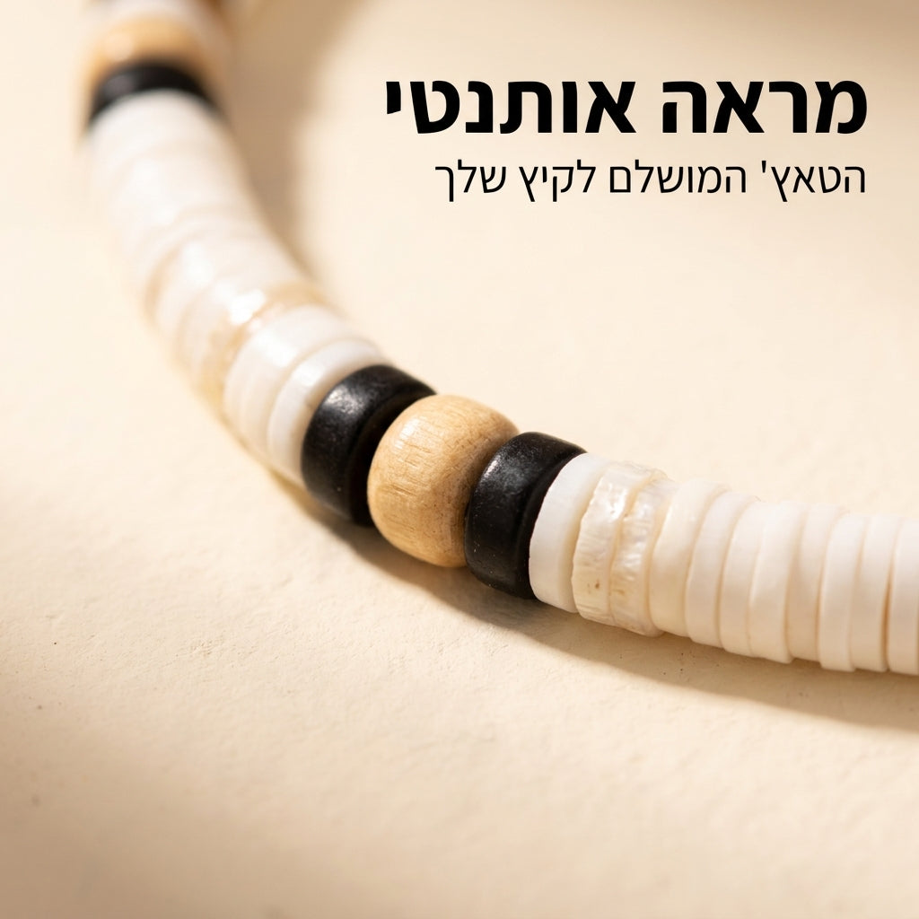 REEF CO - הטאץ' המושלם לקיץ שלך