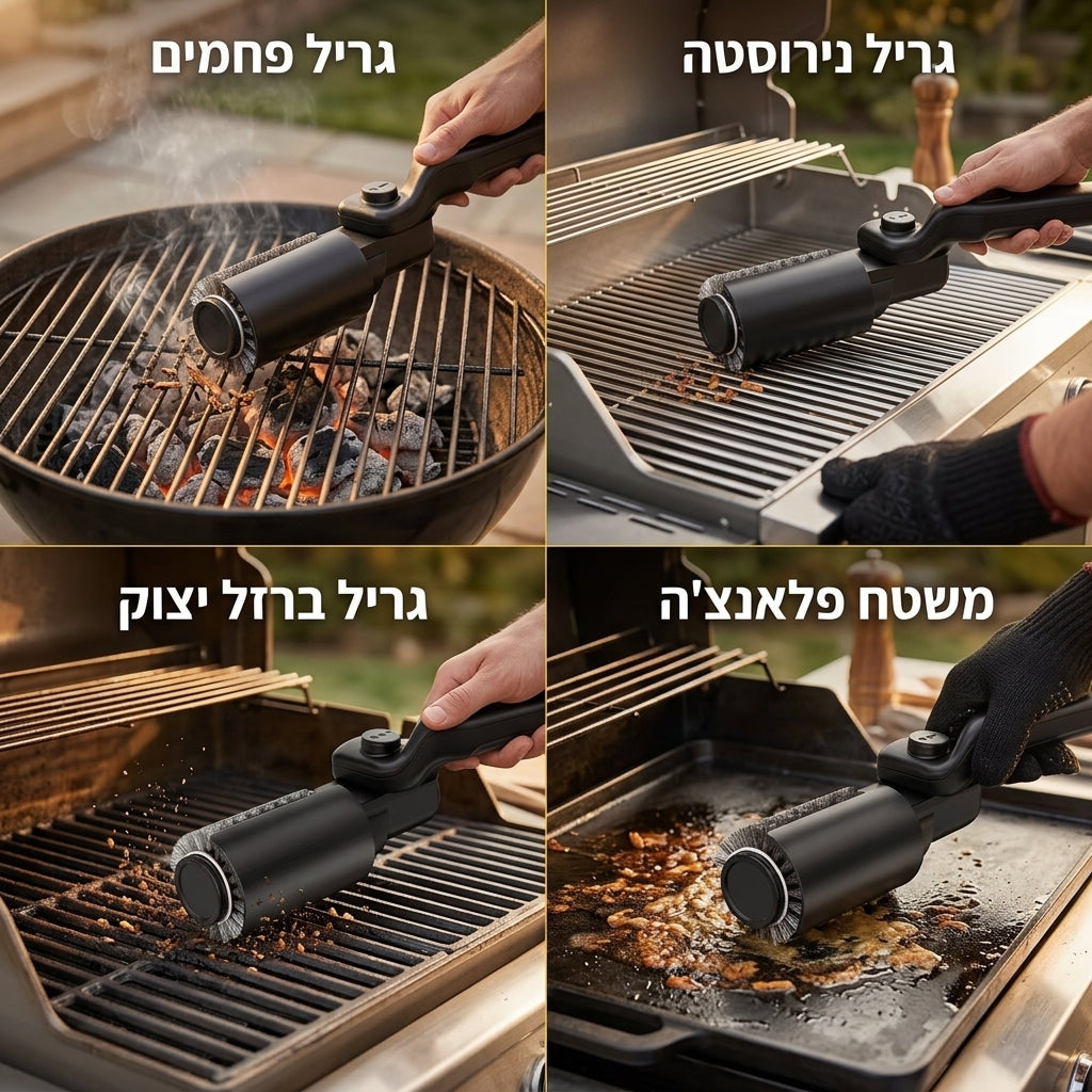 GRILL ROLLER - והרשת חוזרת להיות נקייה כמו חדשה