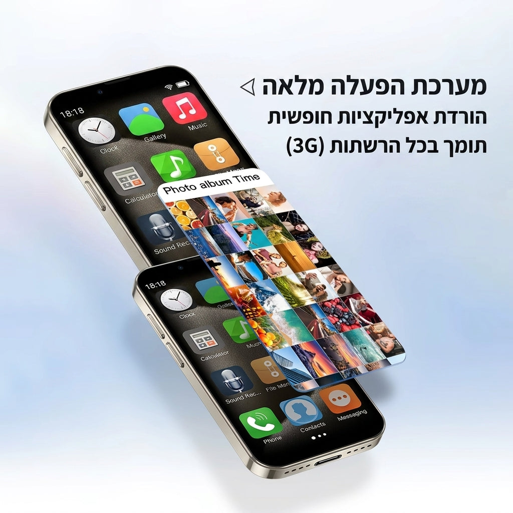 מיני סמארטפון בעיצוב iPhone