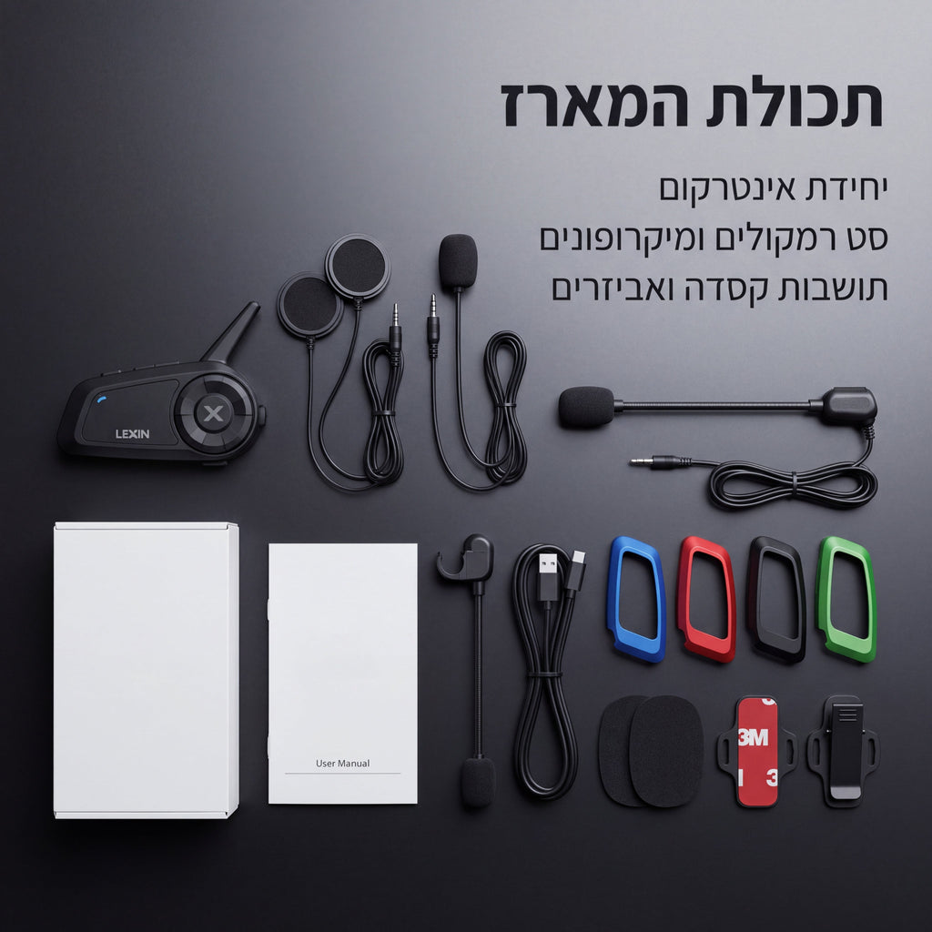 FROST LEXIN - דיבורית איכותית לקסדה