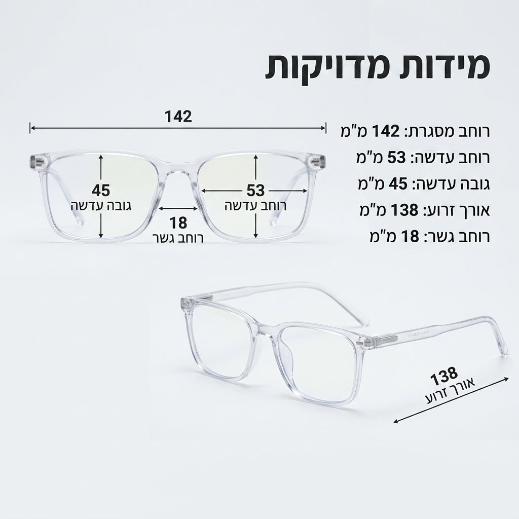 ZENITH - שקופות קלאס