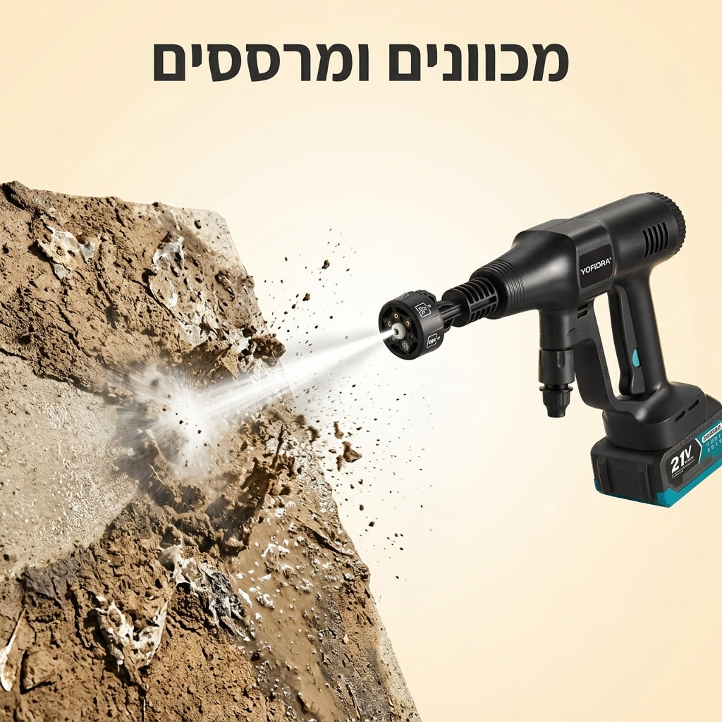 AQUA JET - שטיפה בלחץ גבוה, בכל מקום, בכל זמן