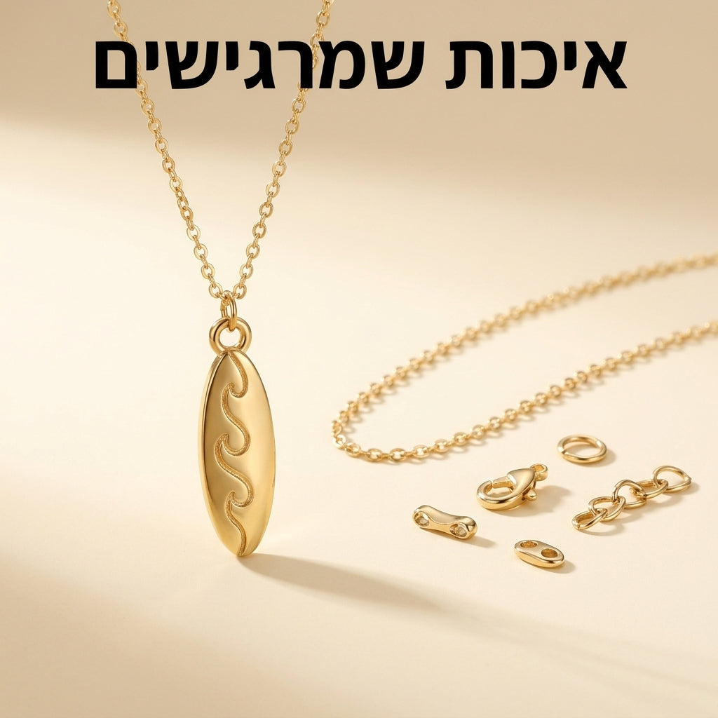 WAVE RIDER - לענוד את החופש על הצוואר