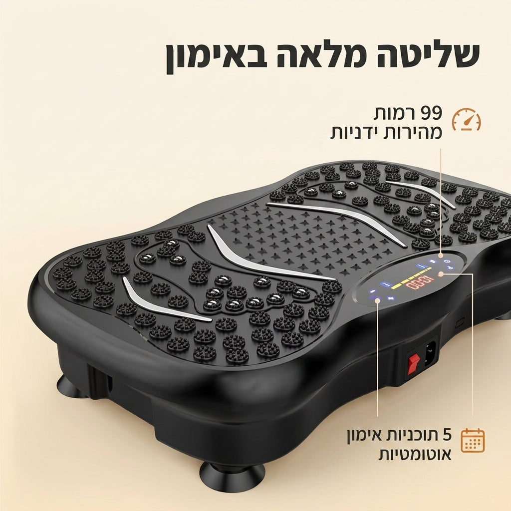 VIBE FIT - הגוף שתמיד רצית, ב-10 דקות ביום