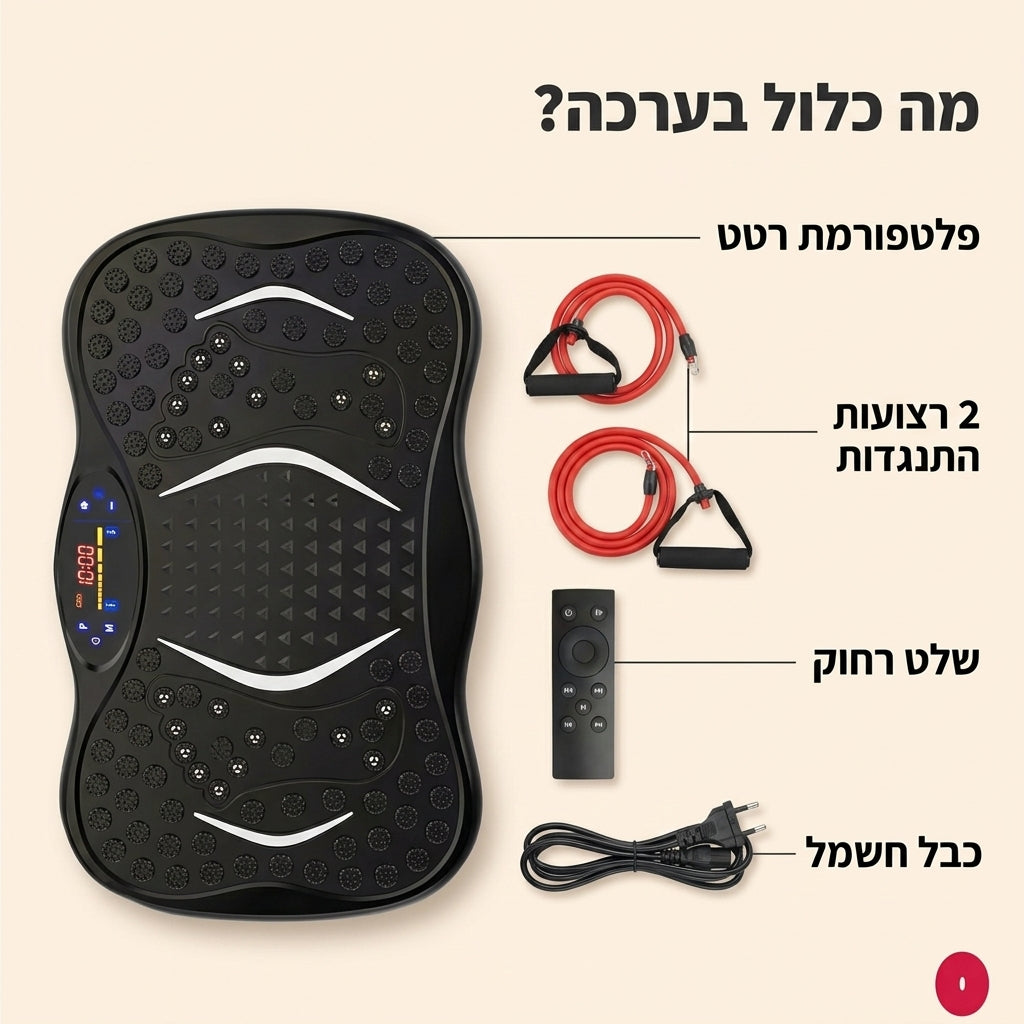 VIBE FIT - הגוף שתמיד רצית, ב-10 דקות ביום