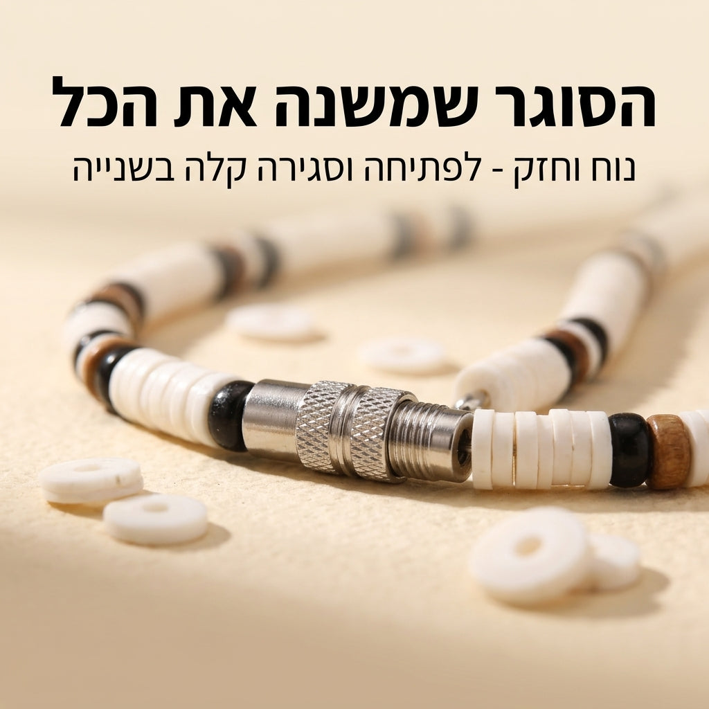 REEF CO - הטאץ' המושלם לקיץ שלך