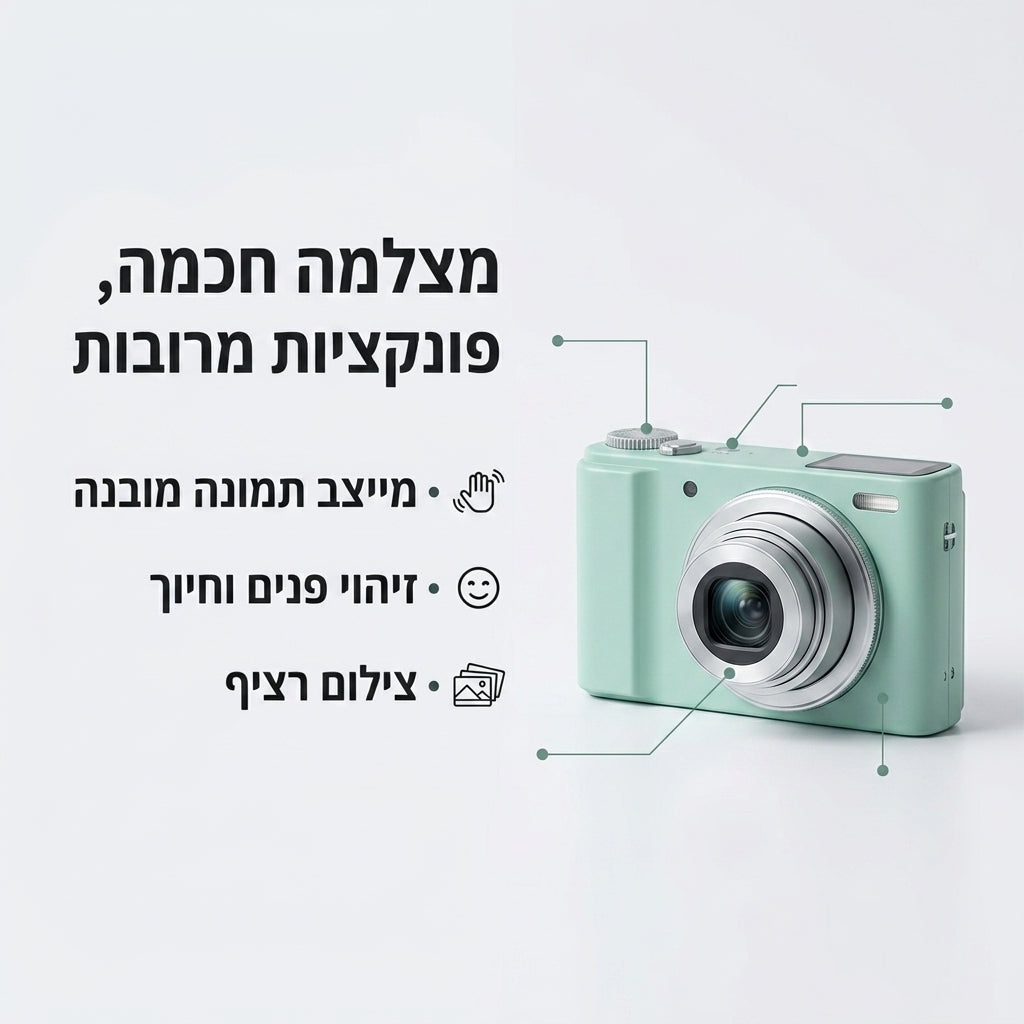 RETRO SNAP - הוייב של פעם. האיכות של היום.
