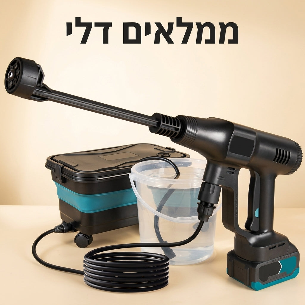 AQUA JET - שטיפה בלחץ גבוה, בכל מקום, בכל זמן