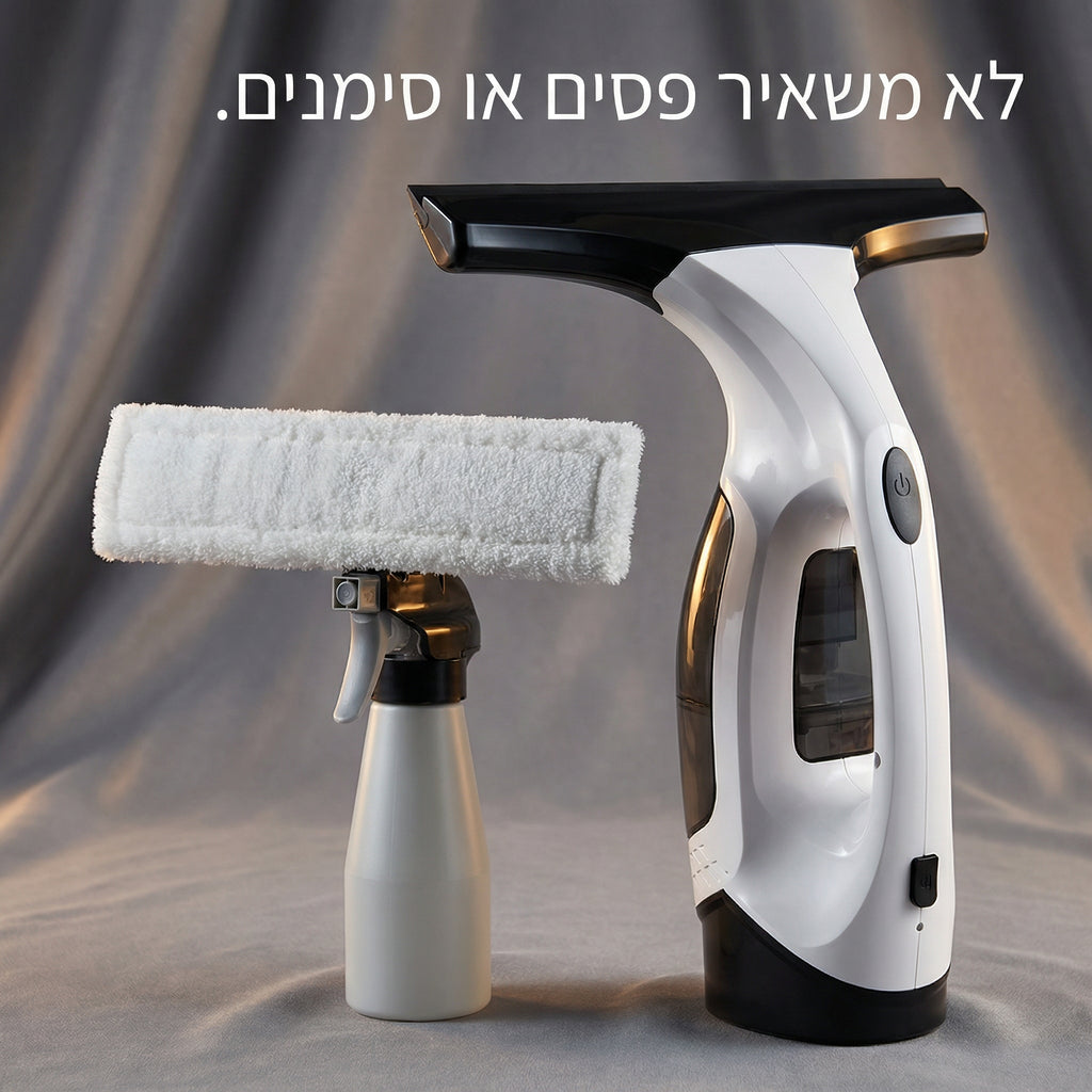 NAKI CLEAR הדור החדש לחלונות מבריקים - מפסיקים לנגב ומתקדמים לשאוב!