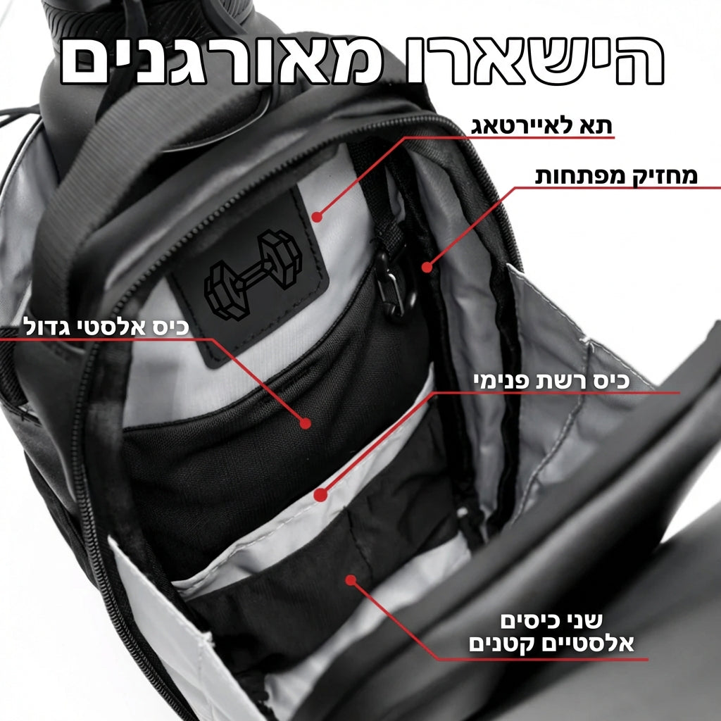 Keeper קלאסי - תיק מתמגנט לחדר כושר